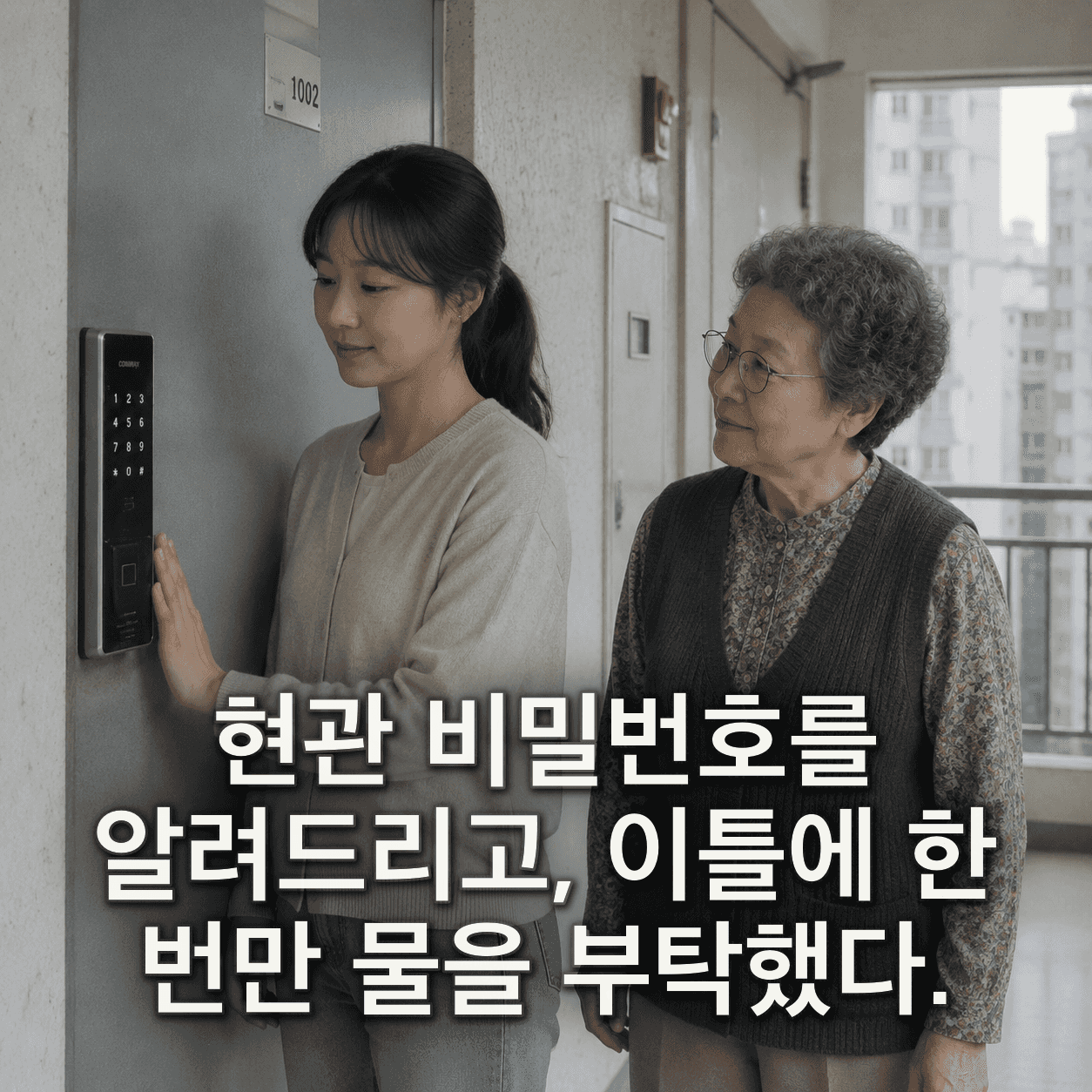 단서 이미지 1