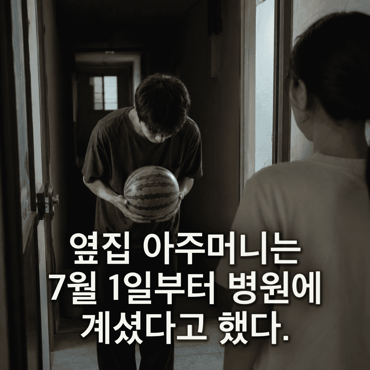 단서 이미지 5