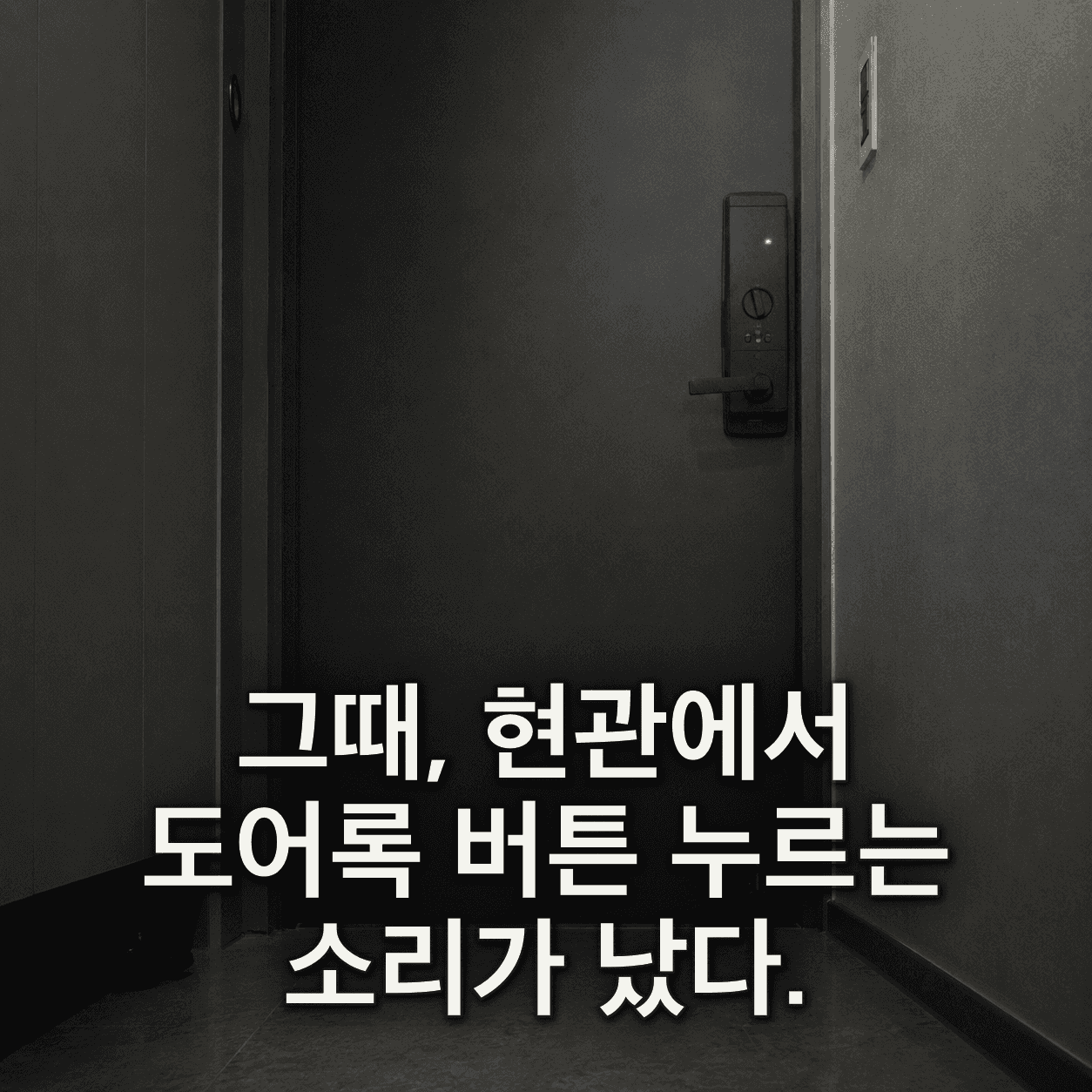 단서 이미지 7