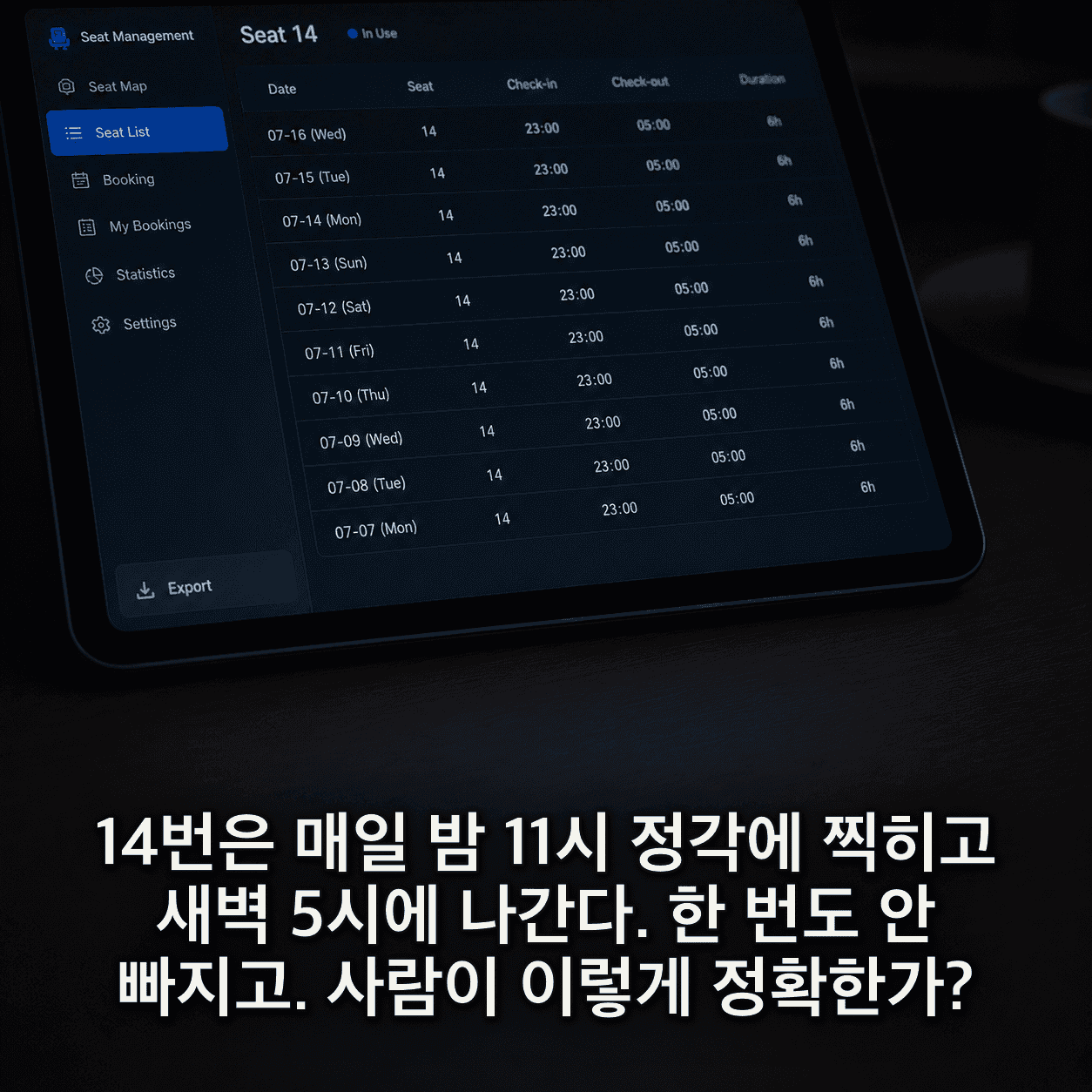 단서 이미지 1