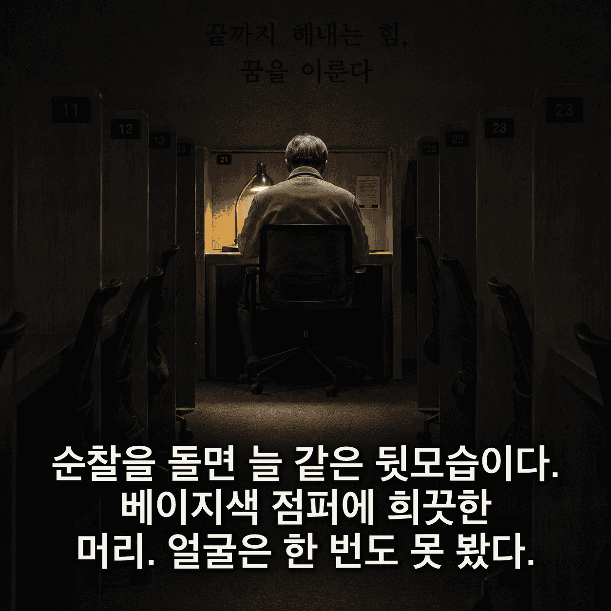 단서 이미지 2