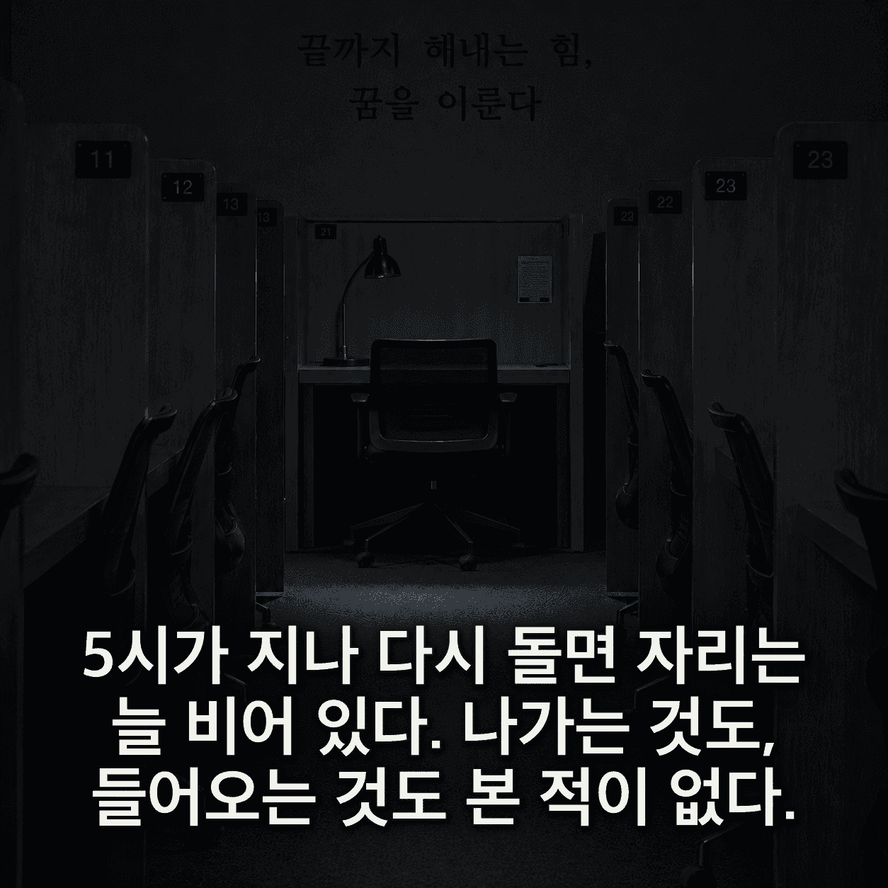 단서 이미지 4