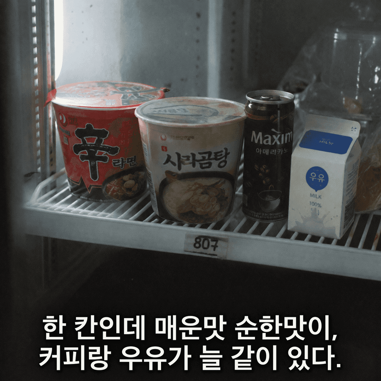 단서 이미지 4