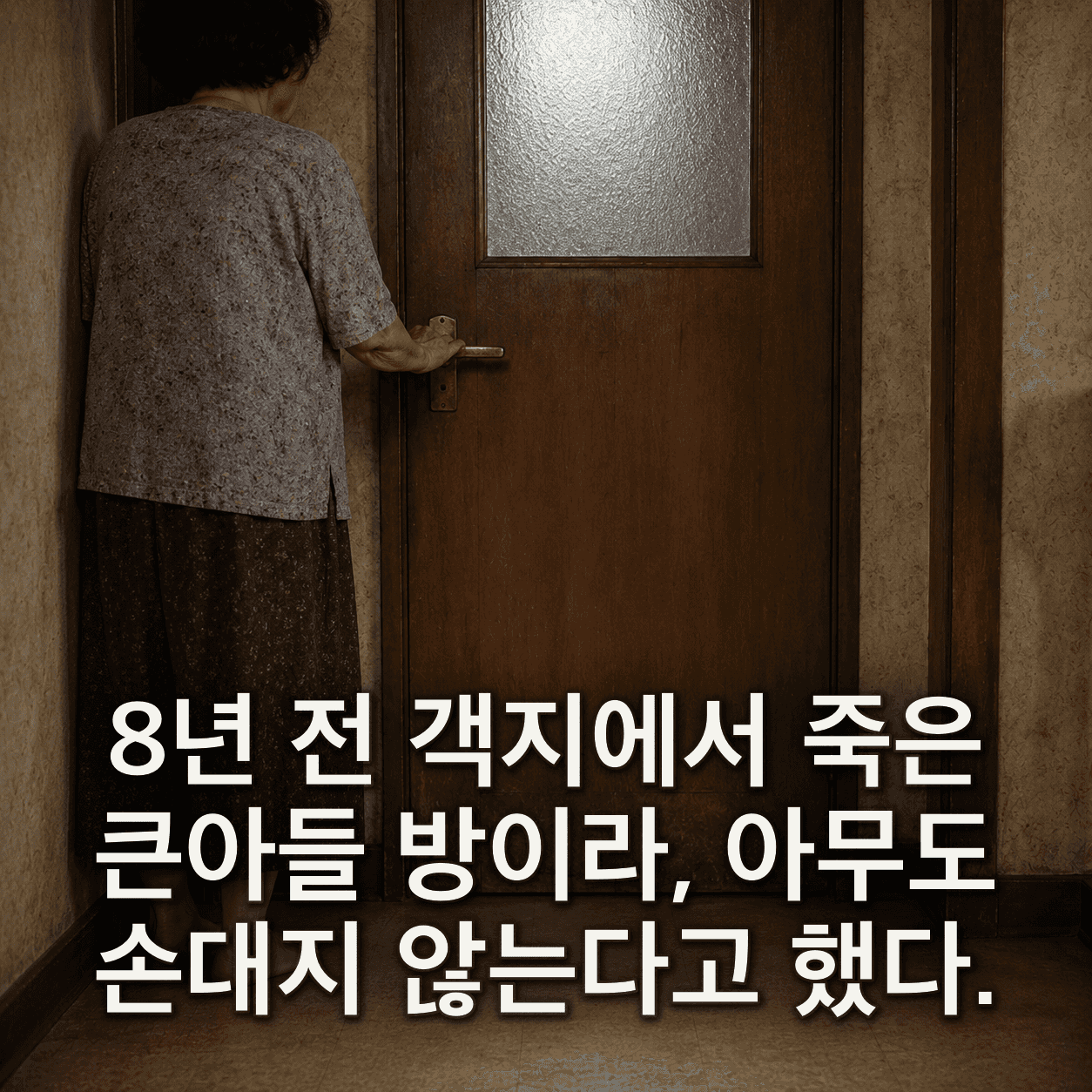단서 이미지 1