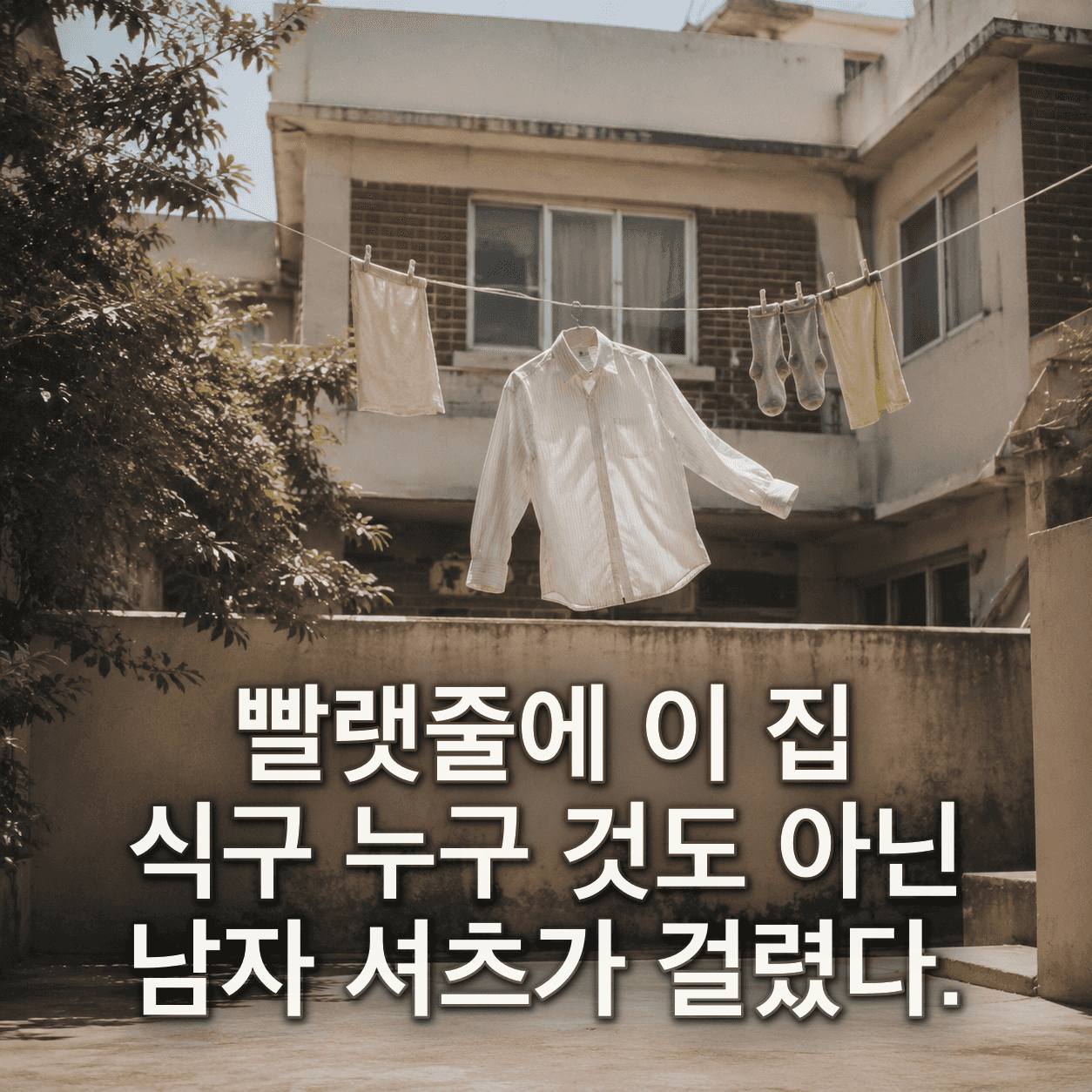 단서 이미지 5