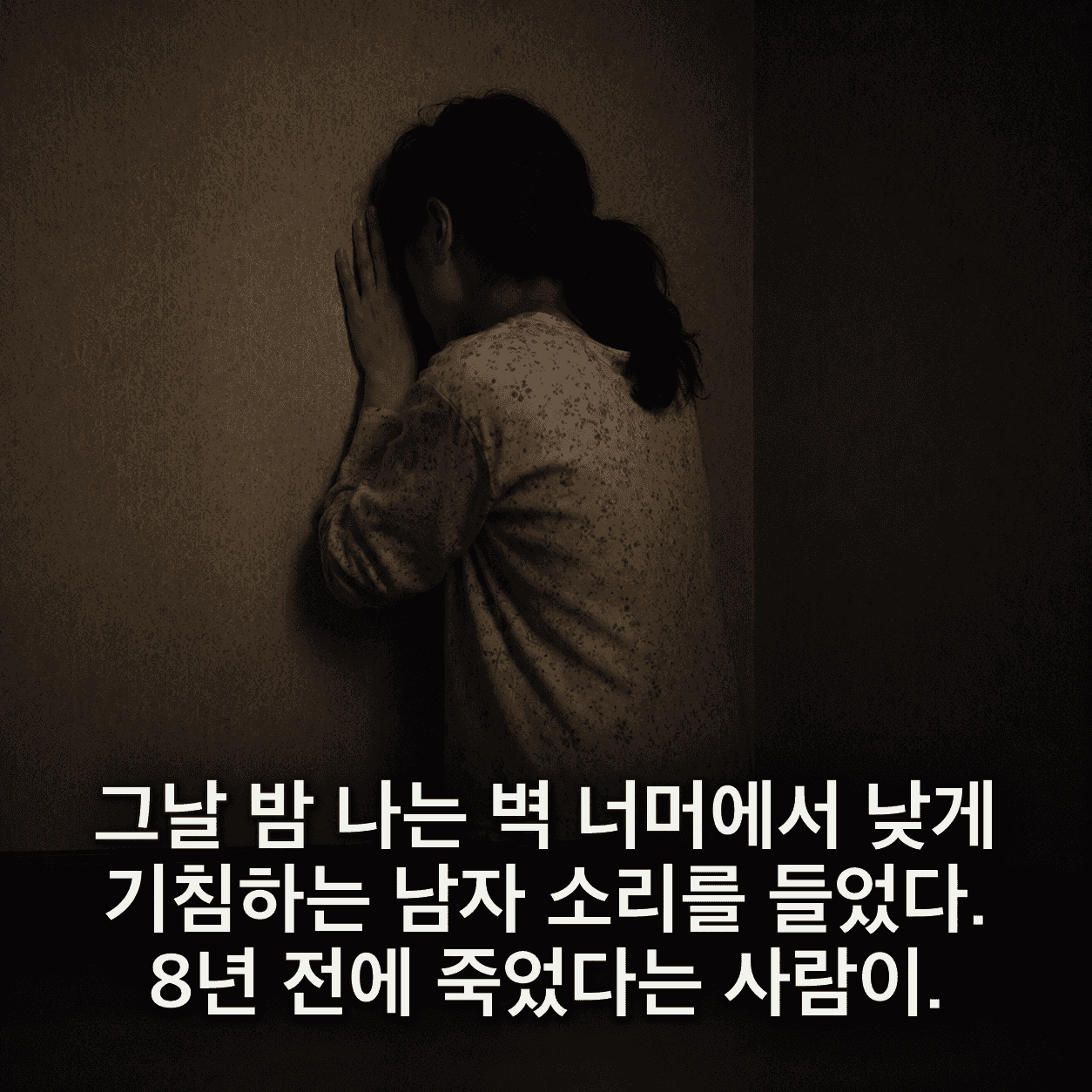 단서 이미지 9