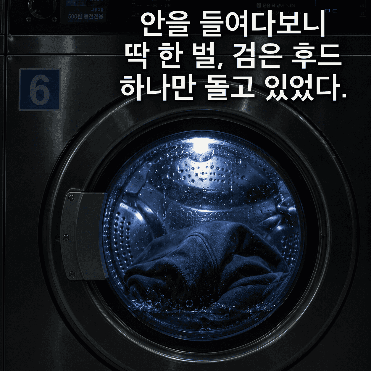 단서 이미지 4