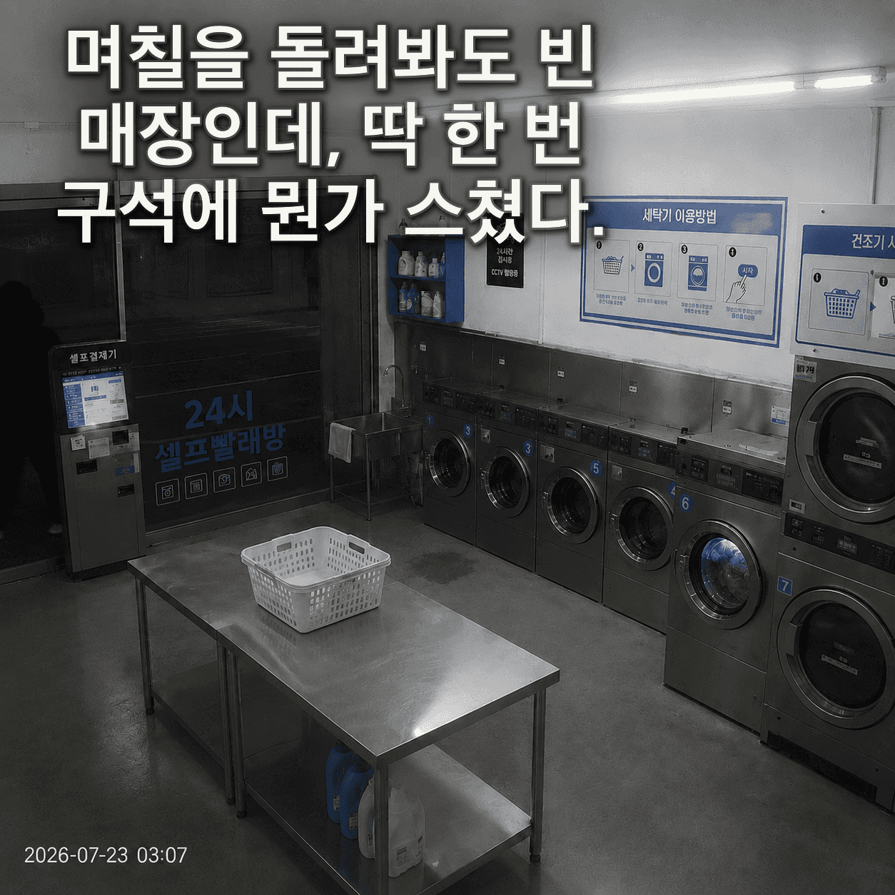 단서 이미지 5