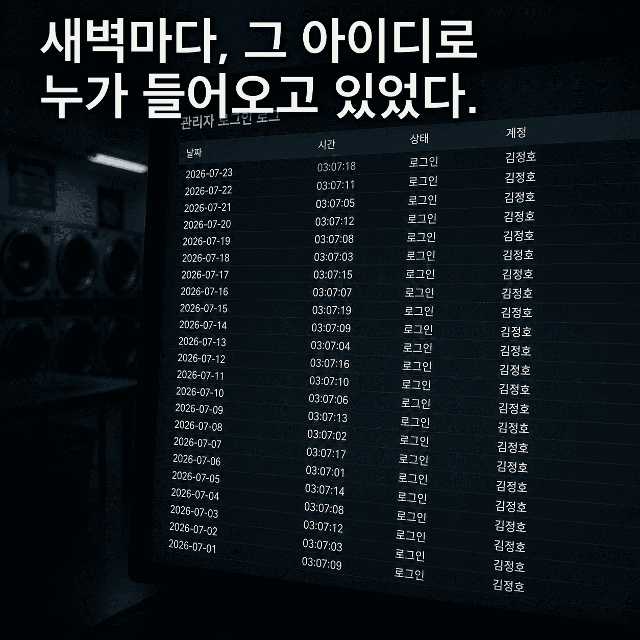 단서 이미지 6