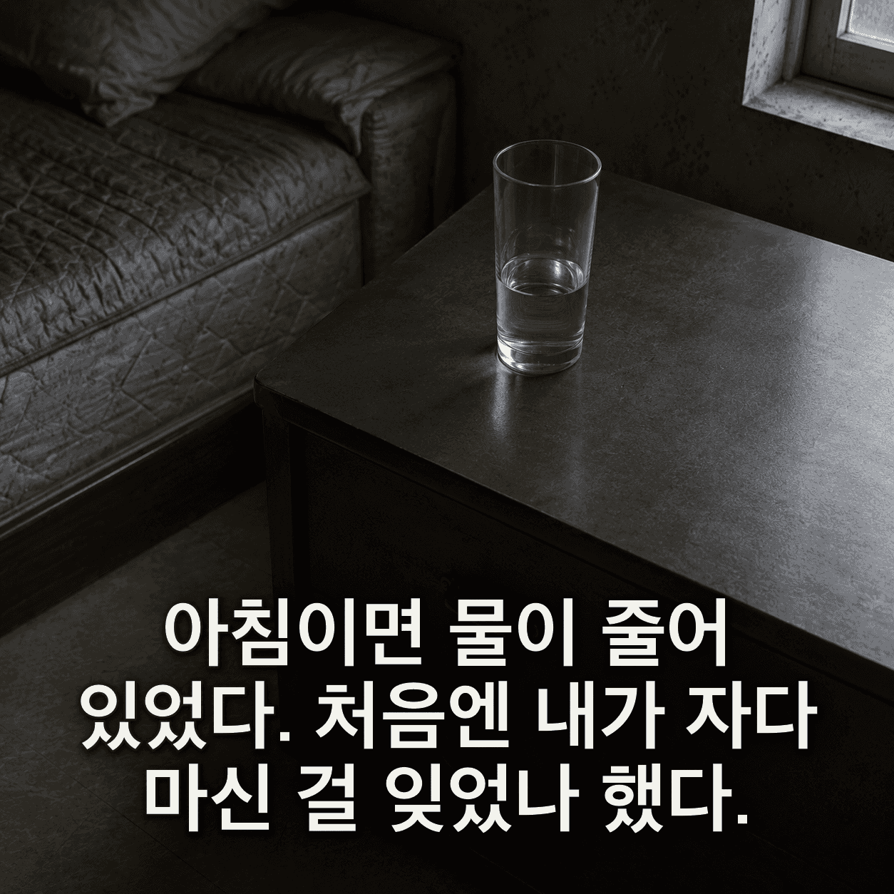 단서 이미지 1