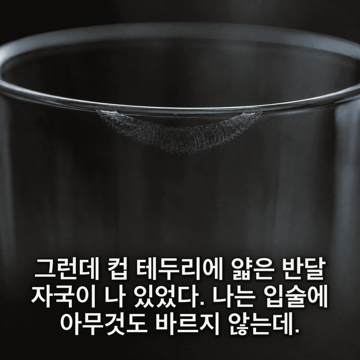 단서 이미지 2