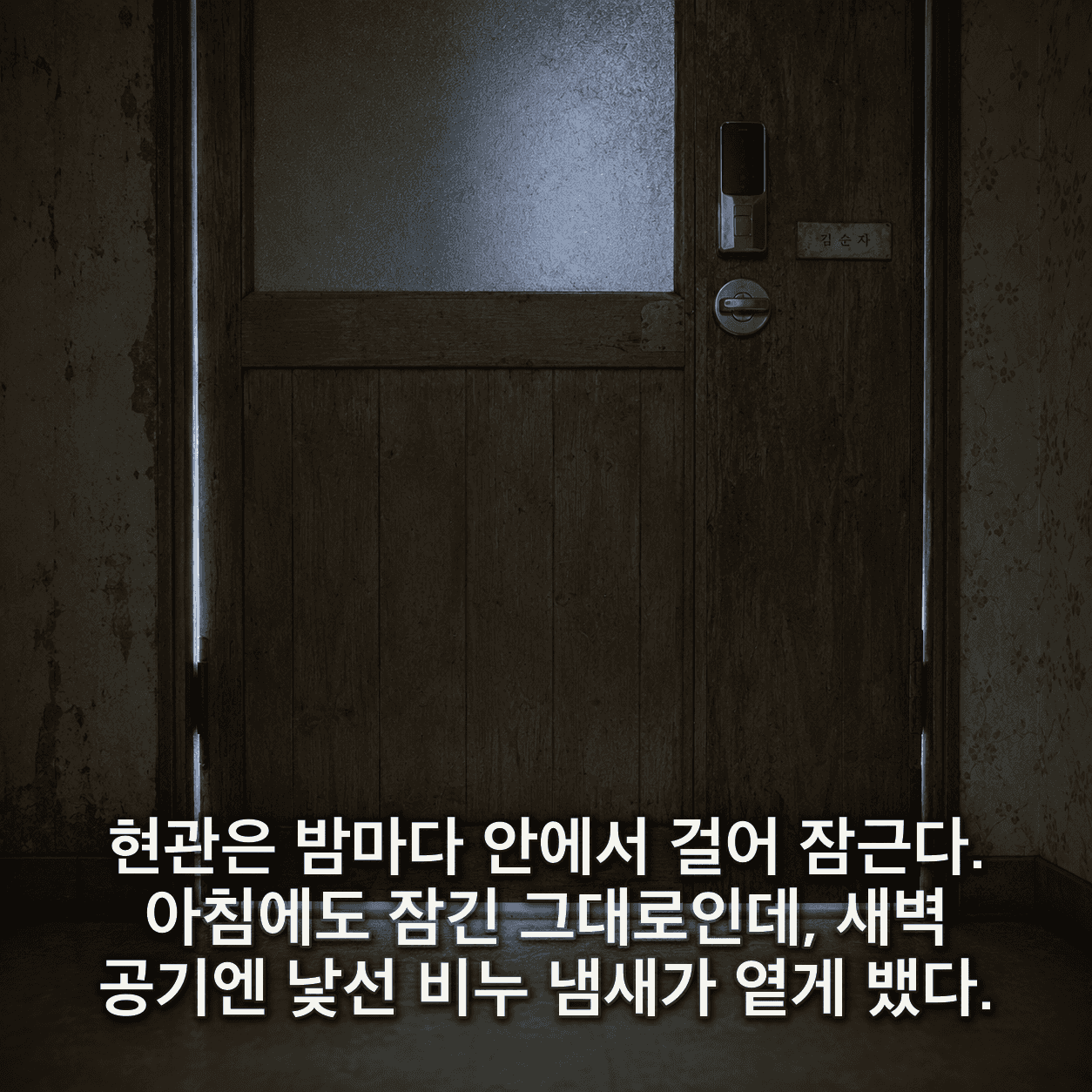 단서 이미지 5