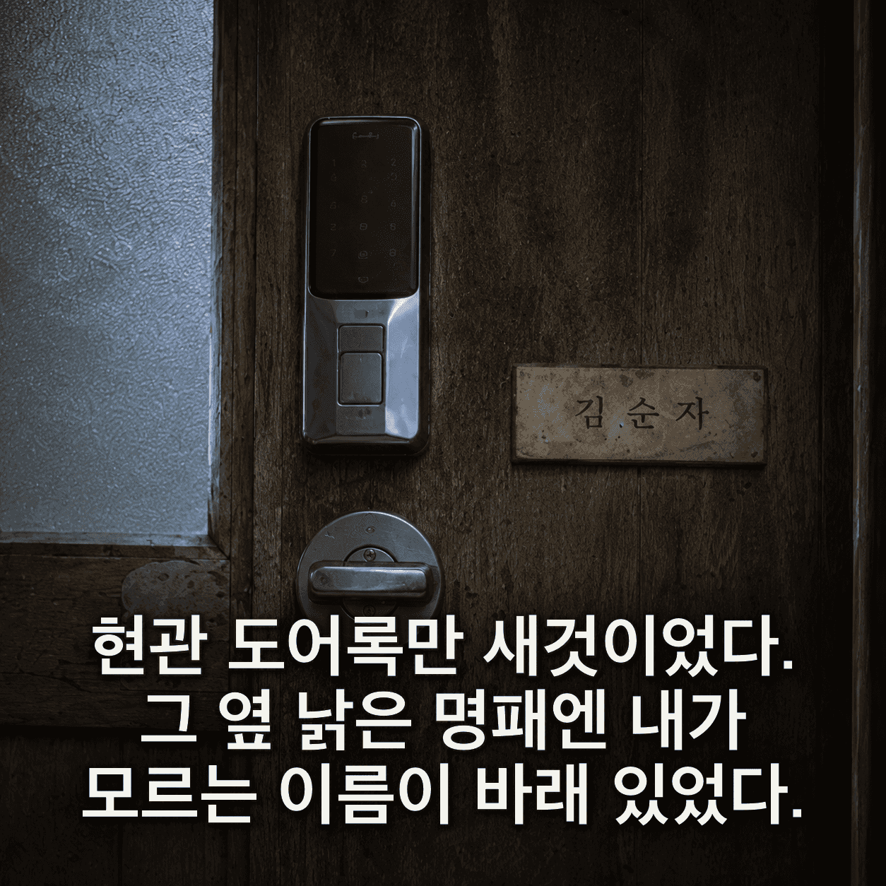 단서 이미지 6