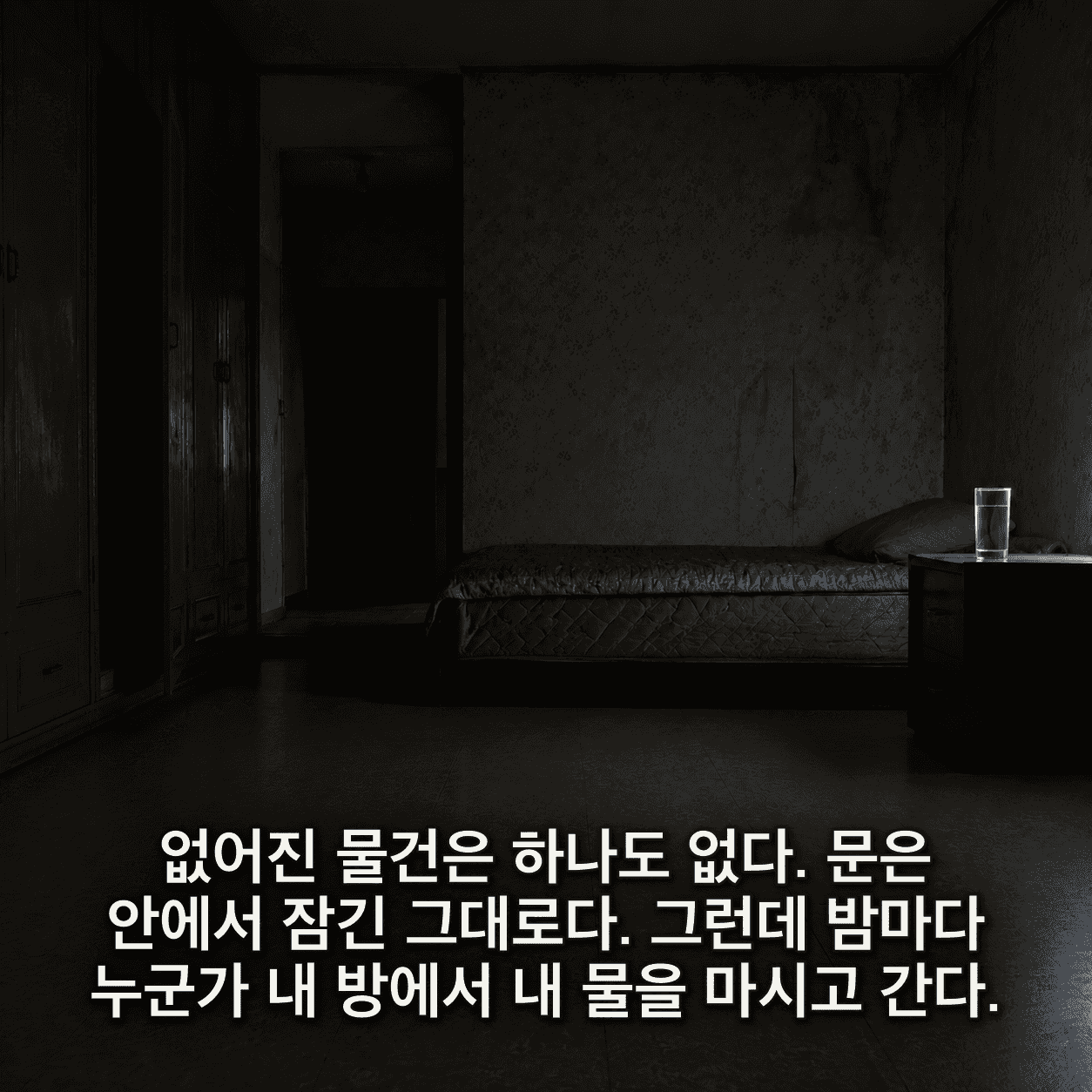 단서 이미지 8