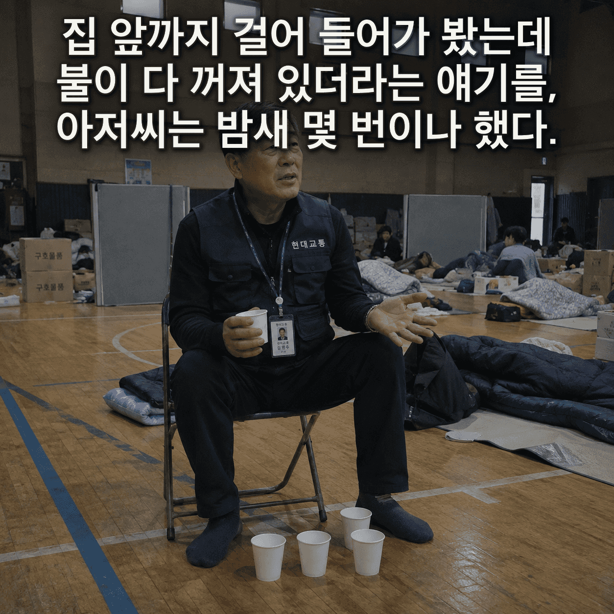 단서 이미지 1
