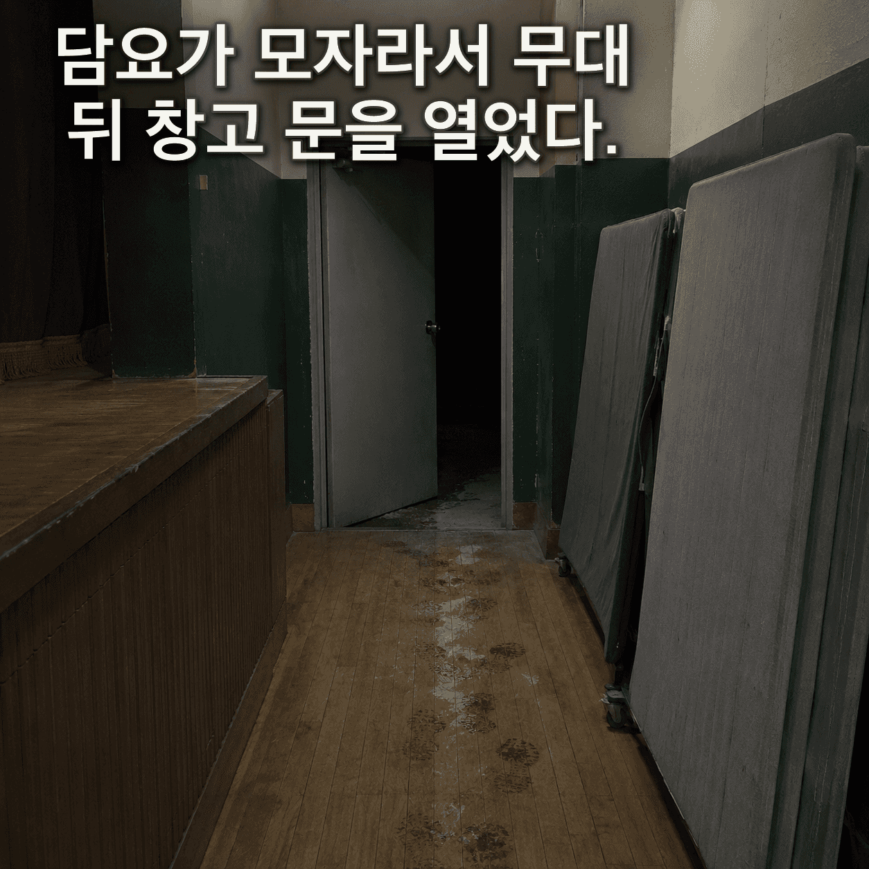 단서 이미지 2