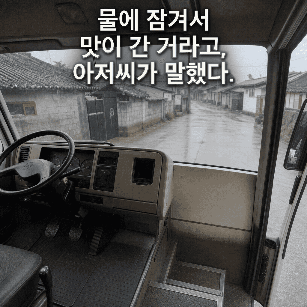 단서 이미지 6