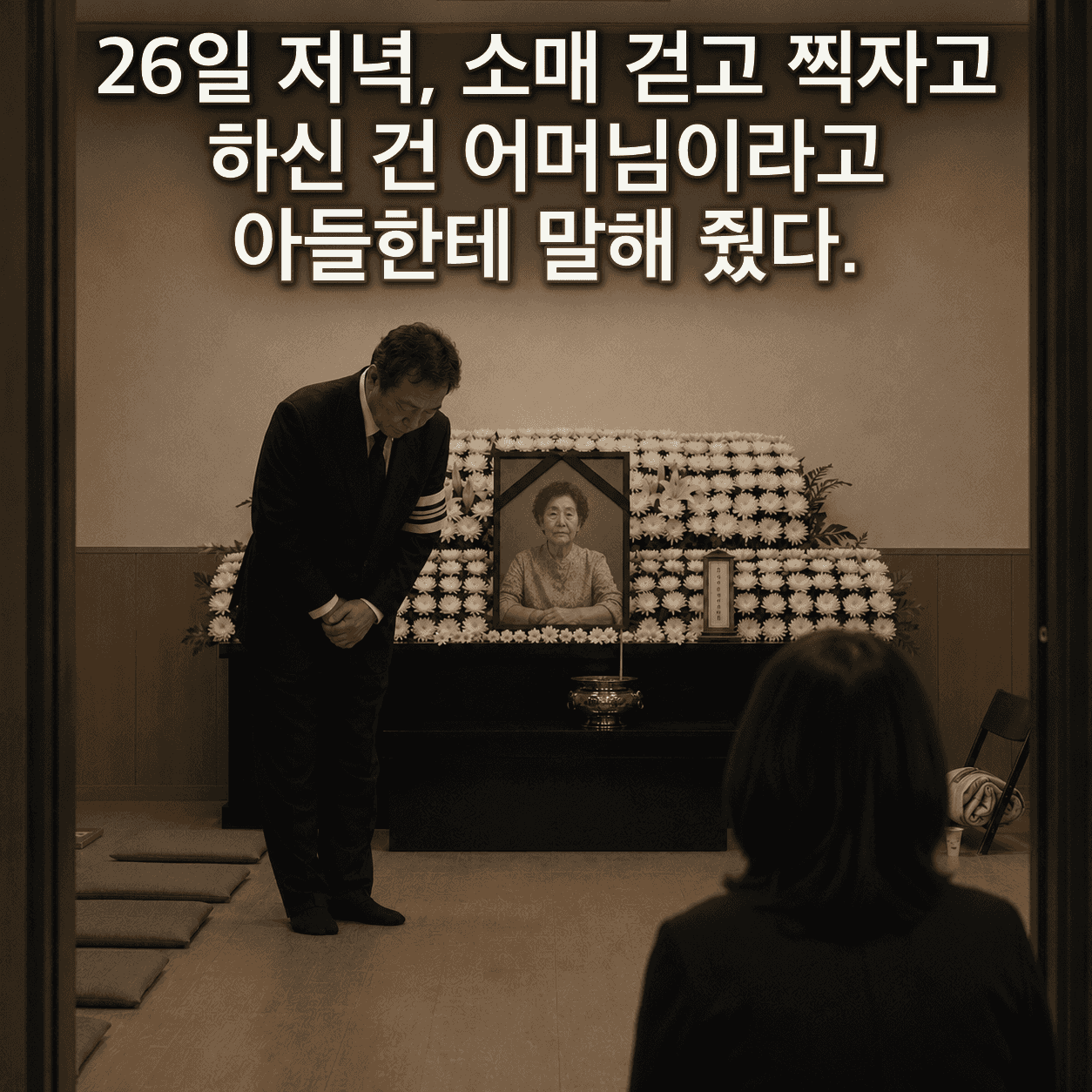 단서 이미지 7