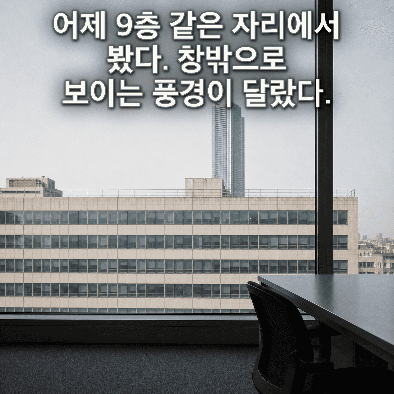 단서 이미지 8