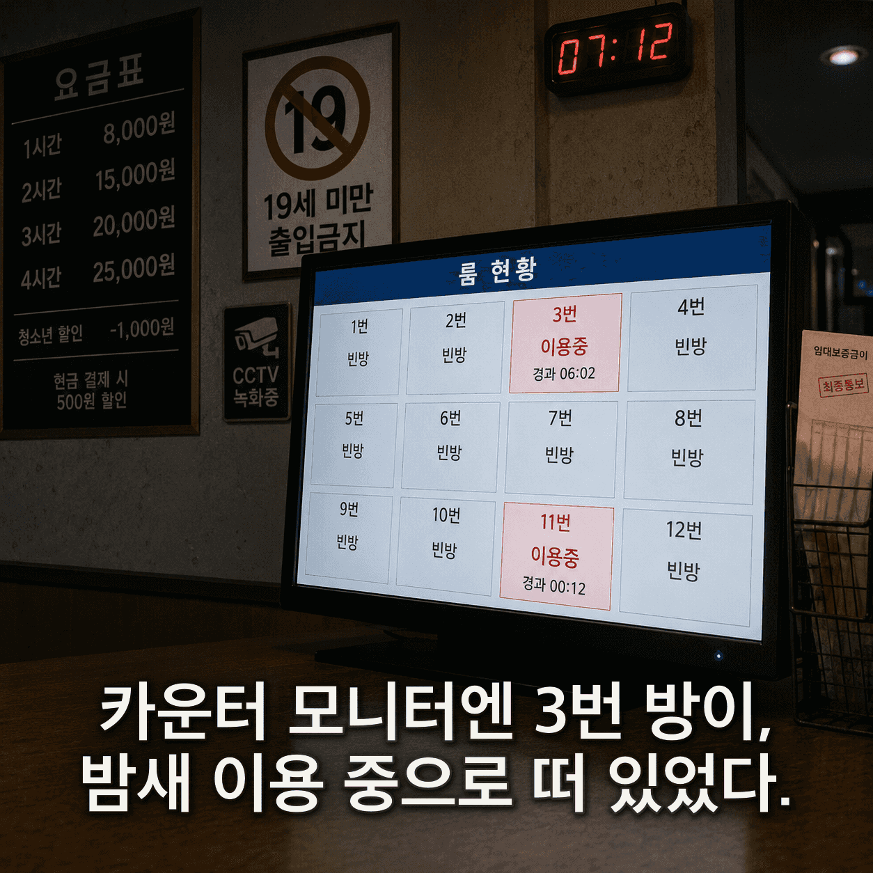 단서 이미지 1