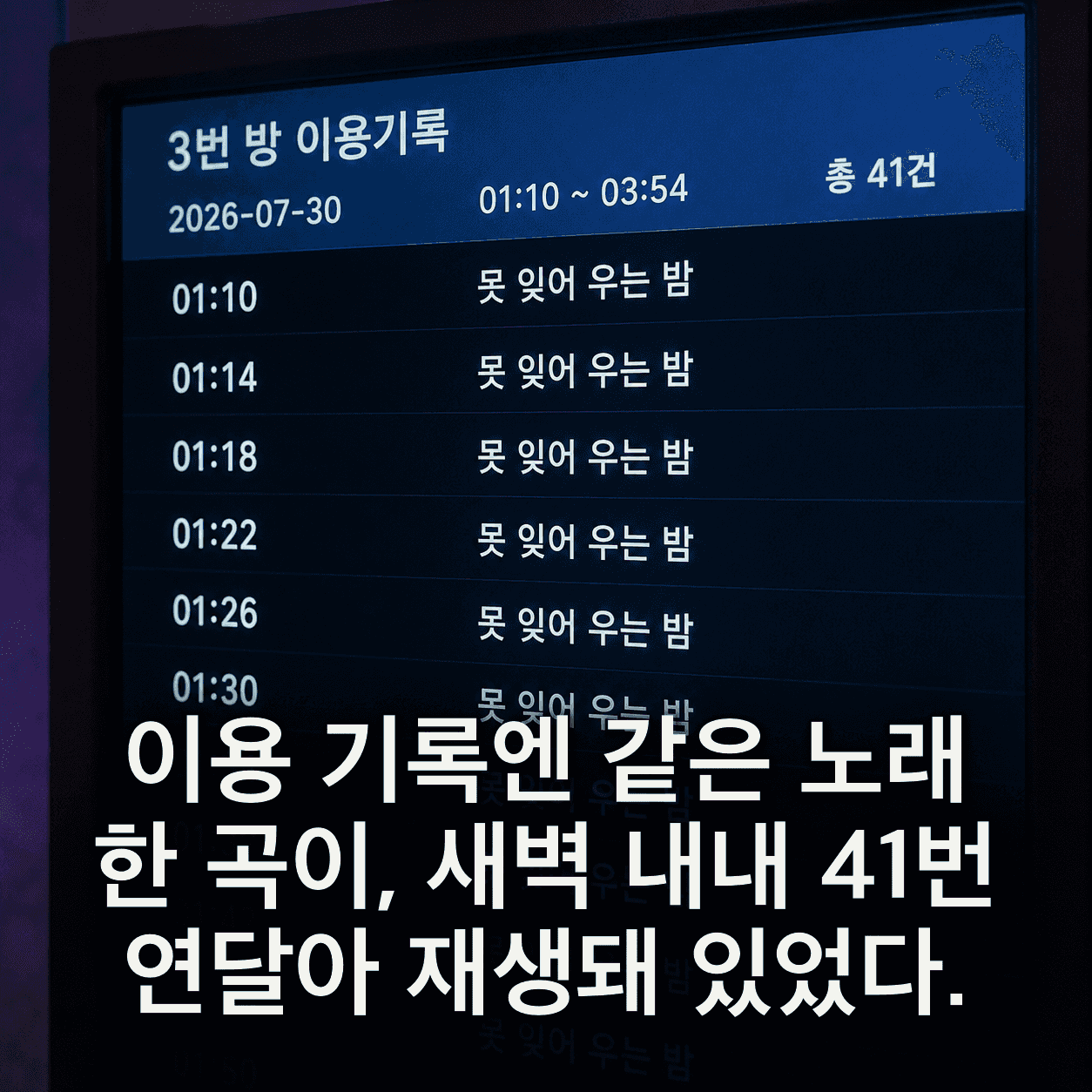 단서 이미지 2