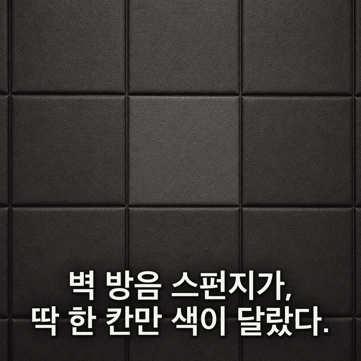 단서 이미지 4