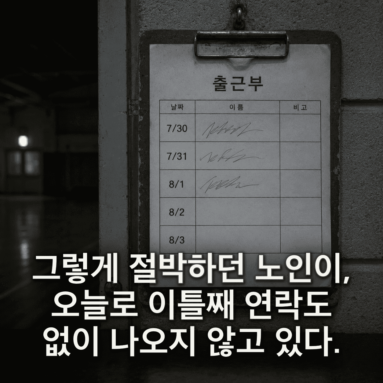 단서 이미지 5