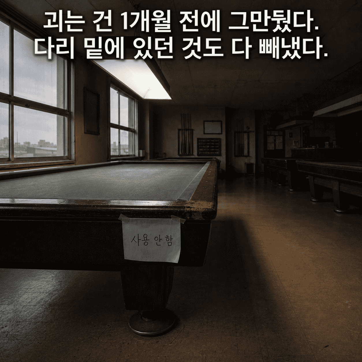 단서 이미지 2