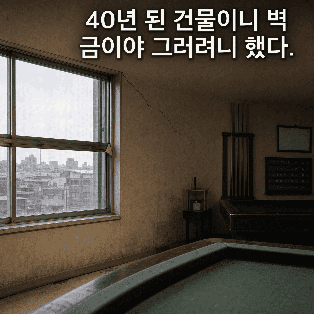 단서 이미지 4