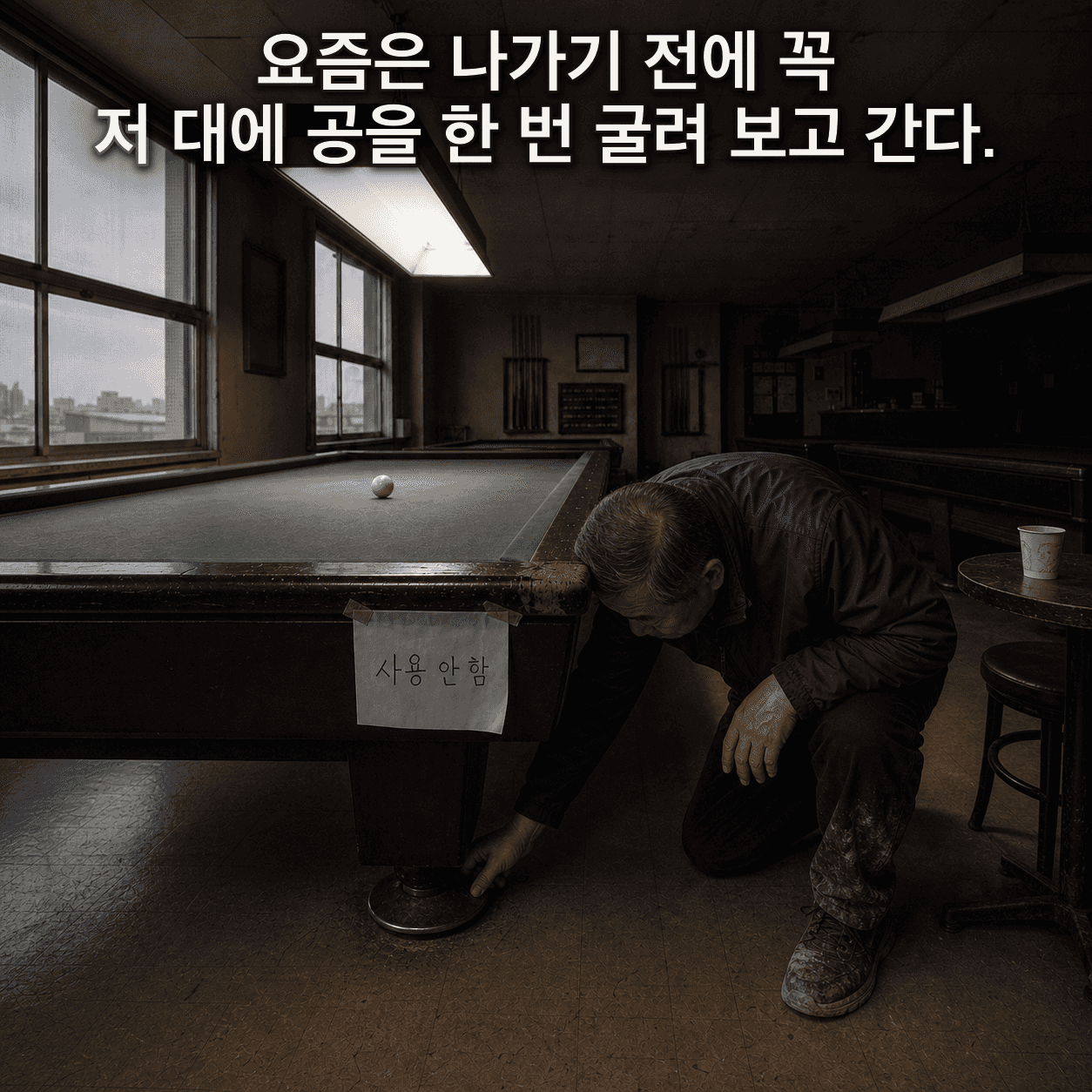 단서 이미지 7