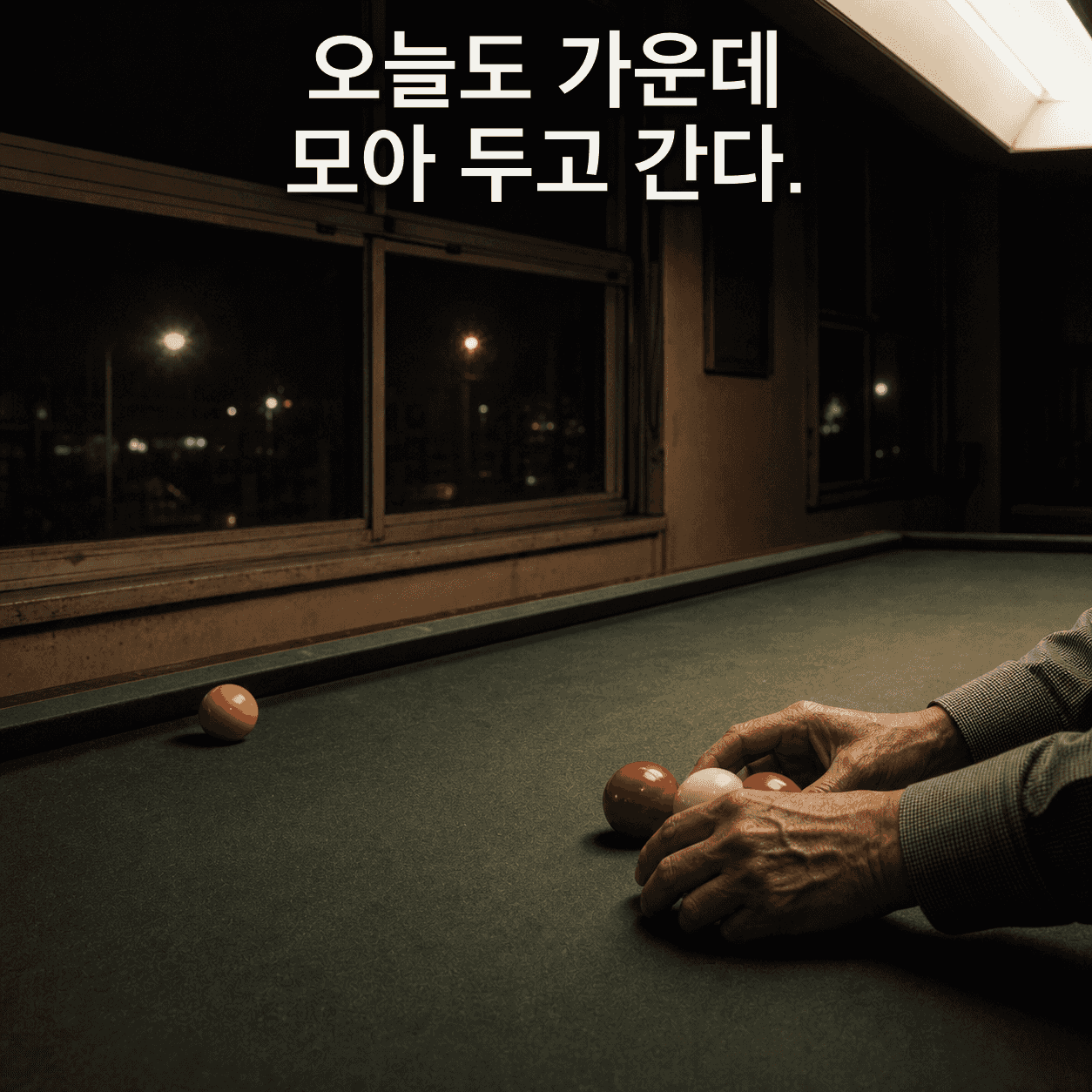 단서 이미지 8