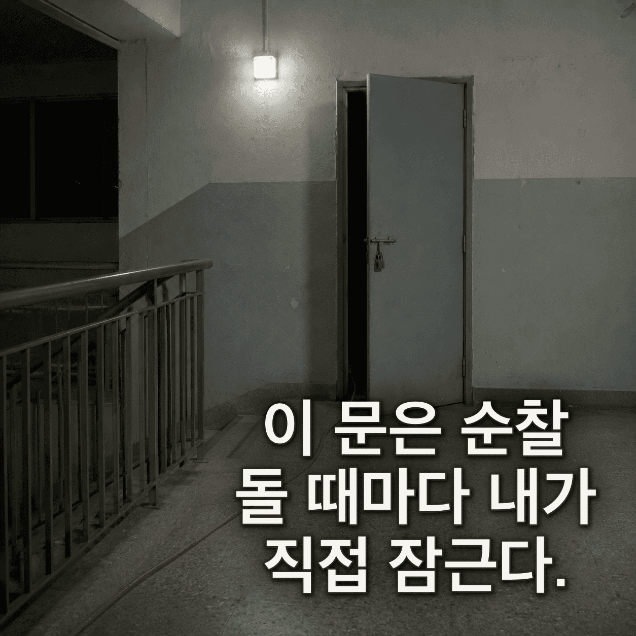 단서 이미지 0