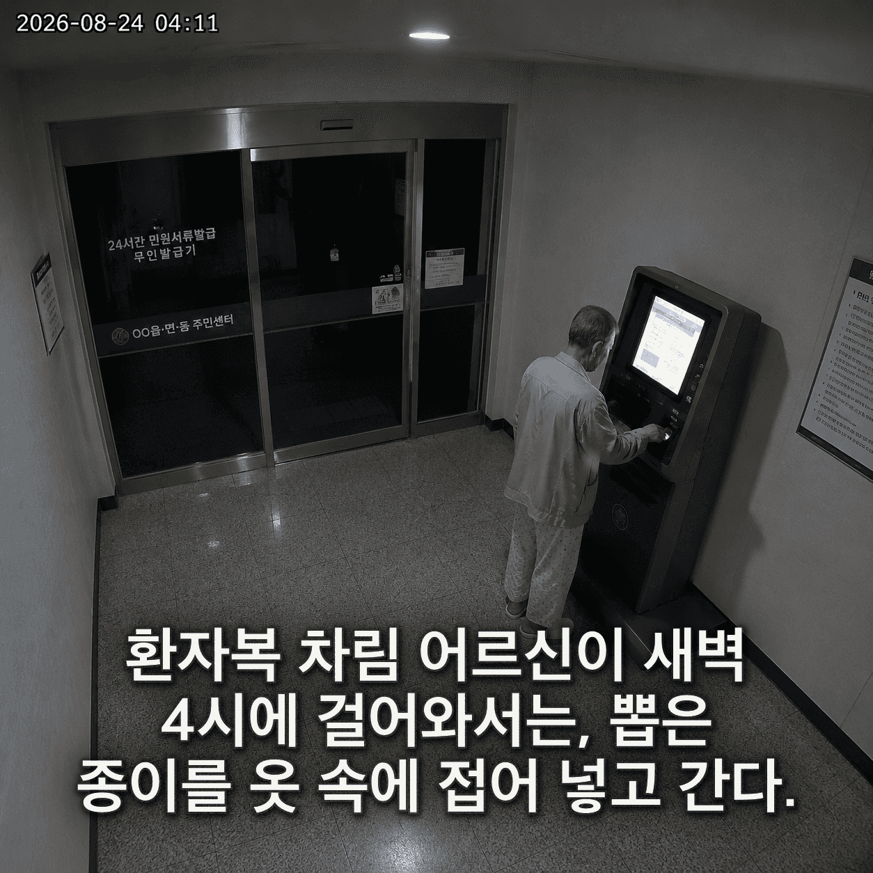 단서 이미지 0