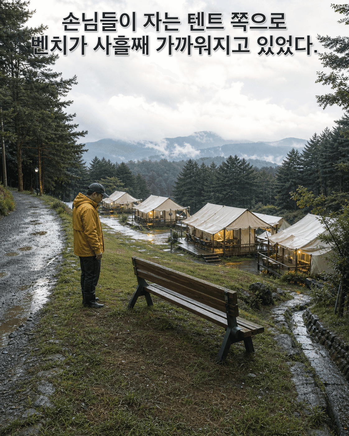단서 이미지 0