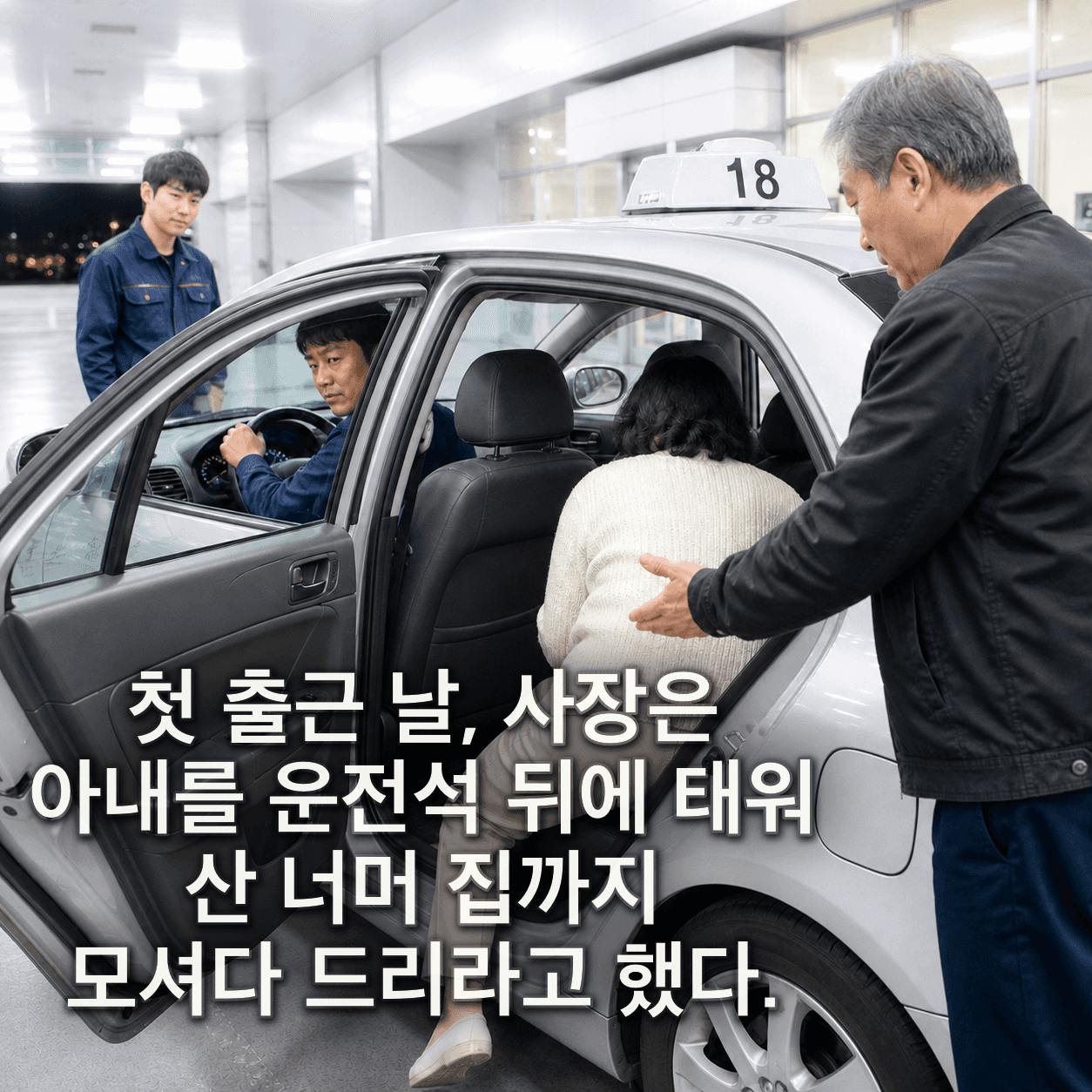 단서 이미지 0