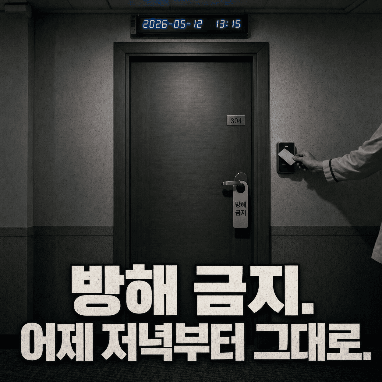 단서 이미지 0