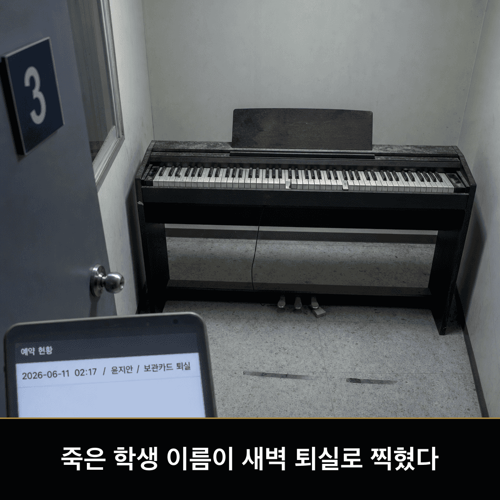 단서 이미지 0
