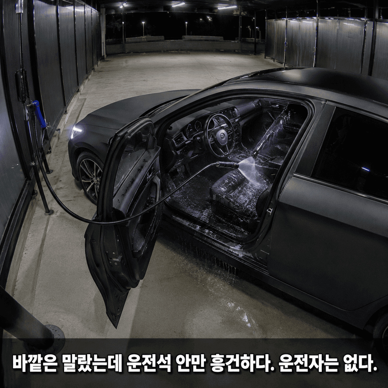 단서 이미지 0