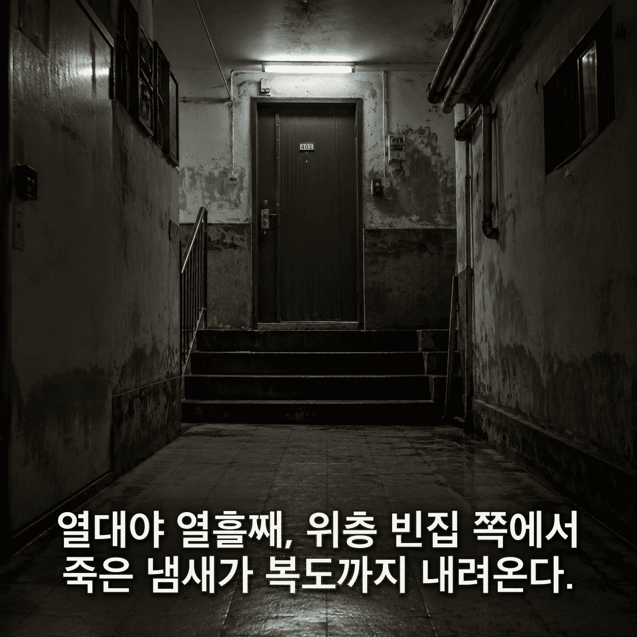 단서 이미지 0
