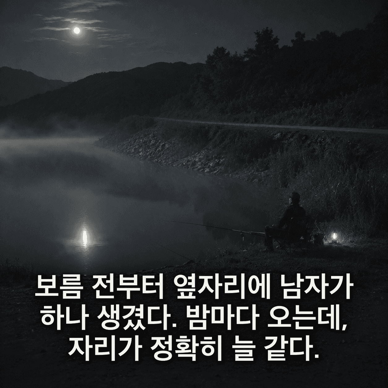 단서 이미지 0