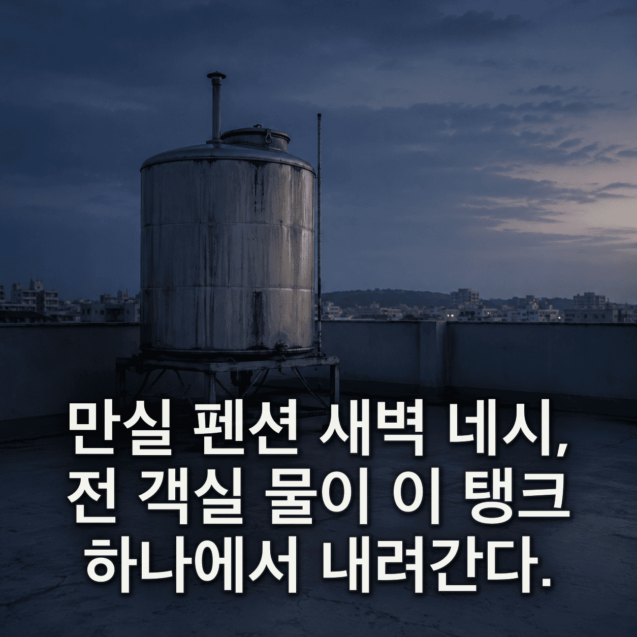 단서 이미지 0