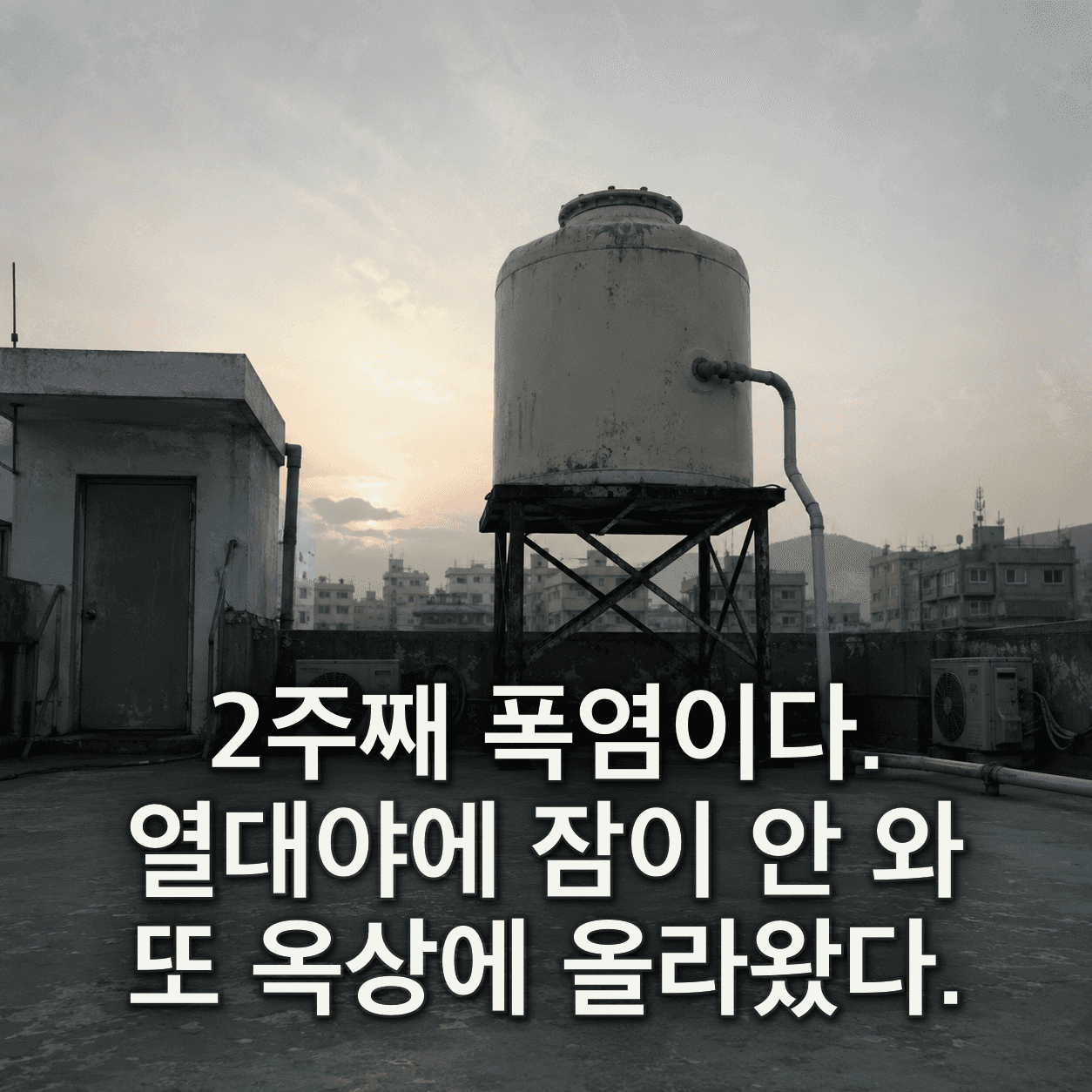 단서 이미지 0