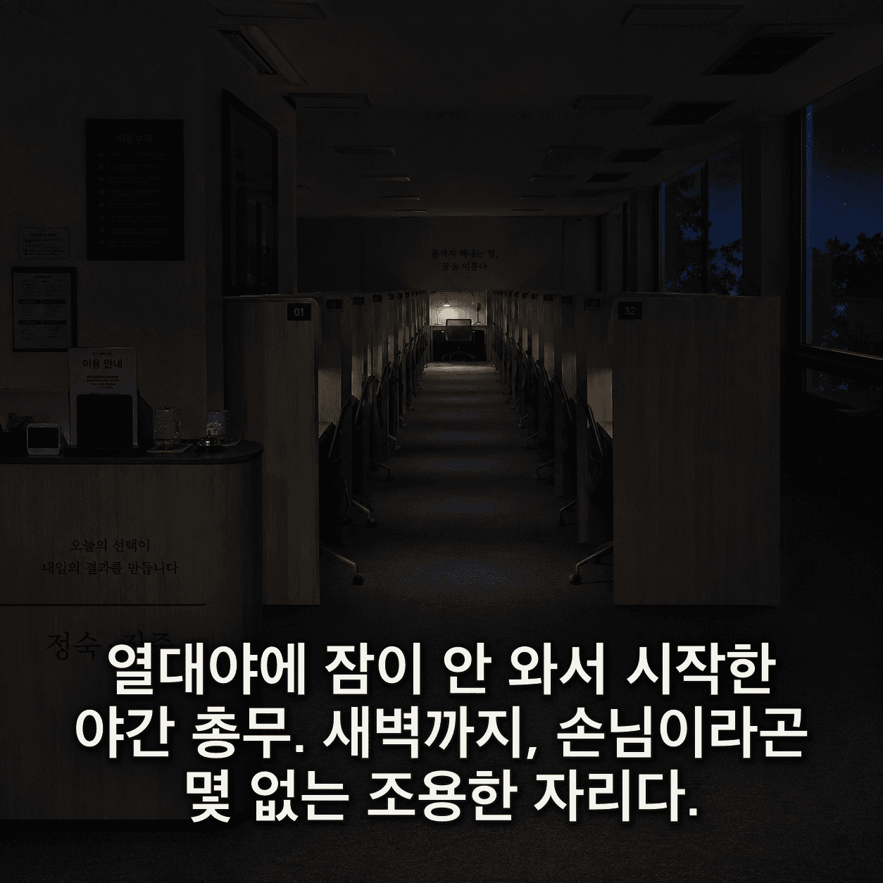 단서 이미지 0