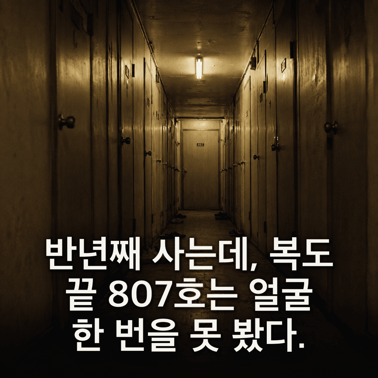 단서 이미지 0