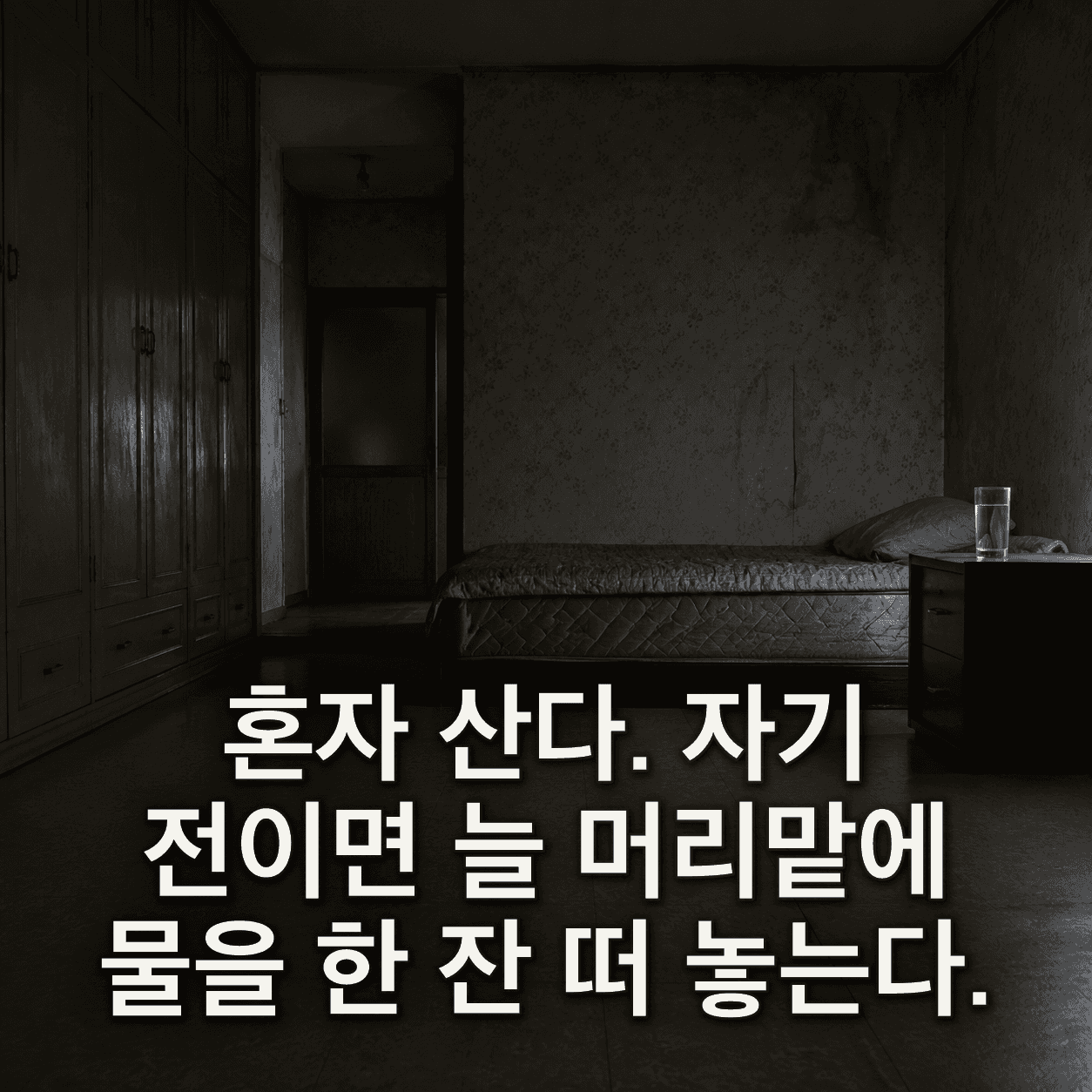 단서 이미지 0