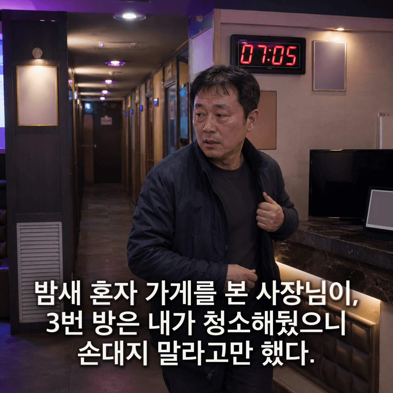 단서 이미지 0
