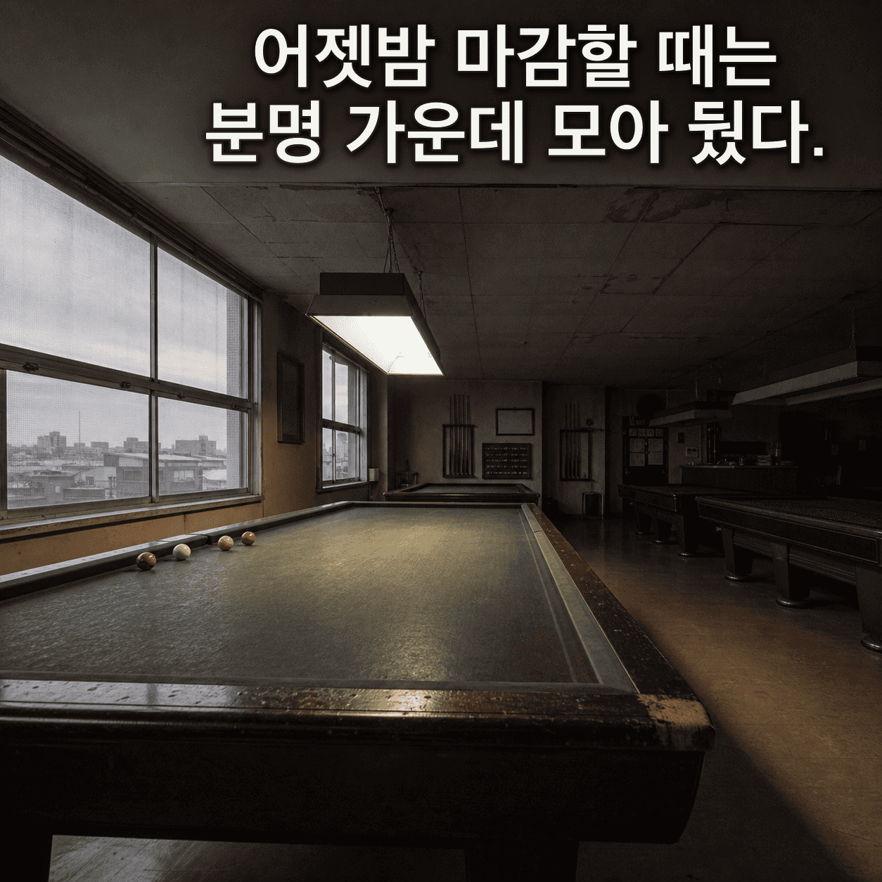 단서 이미지 0